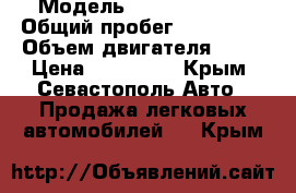  › Модель ­ peugeot 605 › Общий пробег ­ 400 000 › Объем двигателя ­ 30 › Цена ­ 130 000 - Крым, Севастополь Авто » Продажа легковых автомобилей   . Крым